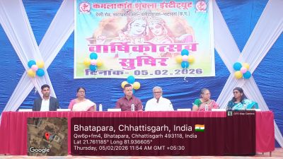 वार्षिकोत्सव "सुषिर" दिनांक 05-02-2026 