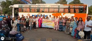 विशाखापट्टनम शैक्षणिक भ्रमण दिनांक 28-02-2023 से 01-03-2026 