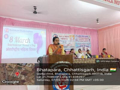 अंतरराष्ट्रीय महिला दिवस प्रोग्राम  दिनांक 08-03-2026 