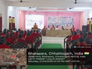 अंतरराष्ट्रीय महिला दिवस प्रोग्राम  दिनांक 08-03-2026 