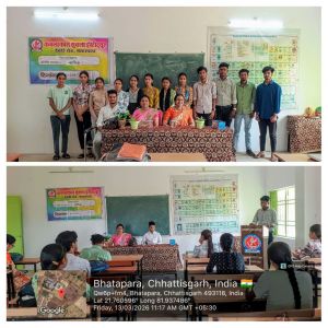 अतिथि व्याख्यान (विज्ञान विभाग) दिनांक 12 /03/2026 नाभीक 