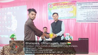 Guest lecture on - Financial awareness program  Date - 23-3-2026