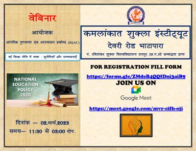 Webinar on Language in New Education Policy: Challenges and Opportunities  Organized by Kamlakant Shukla Institute  on 02 March 2023  at 11:30 AM To 3:00 PM  This registration form will remain active till 02 March 2023 10.00  Am and the technical details about joining the webinar will be shared only with registered participants.  https://forms.gle/ZMdeB4QQfDni3aiB9  & Join US on  Google m Meet https://meet.google.com/mvr-cifh-oji