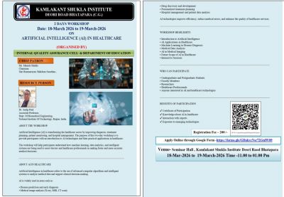 AI in Health Care पर दो दिन वर्कशॉप दिनांक 18-मार्च-2026 से 19 मार्च 2026 तक 